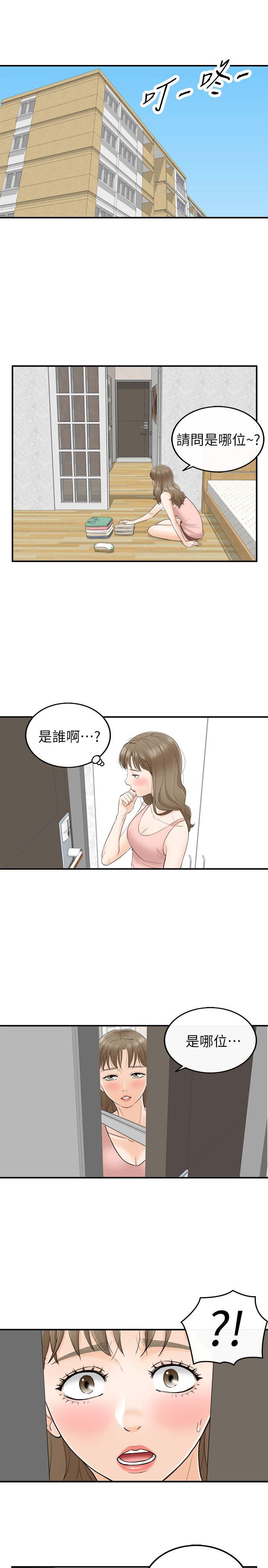 [韩国漫画] 坏男人 爱情,巨乳大奶#[32P]-1