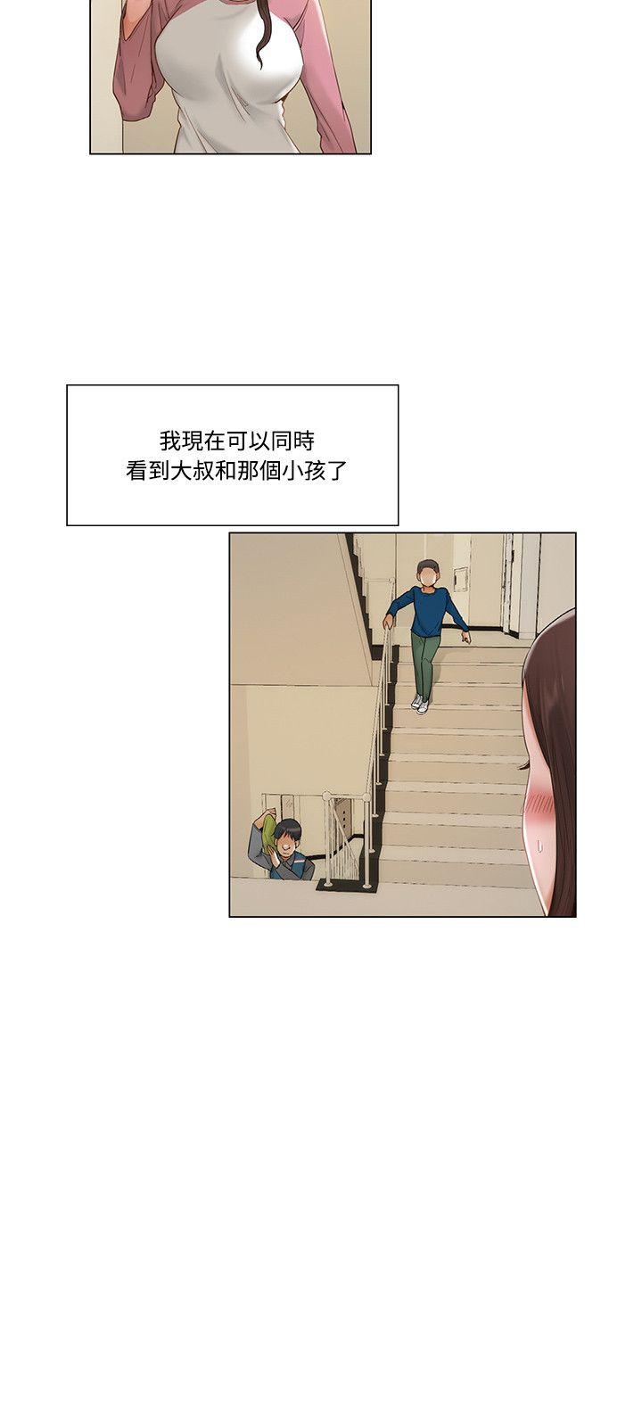 [韩国漫画] 拜託，姦视我吧 调教,巨乳大奶#[17P]-3