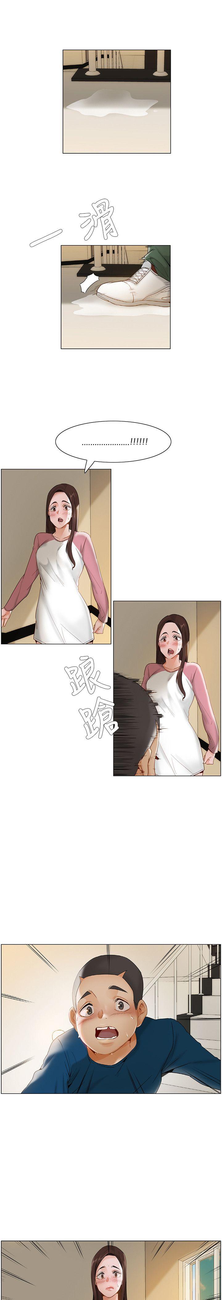 [韩国漫画] 拜託，姦视我吧 调教,巨乳大奶#[17P]-5