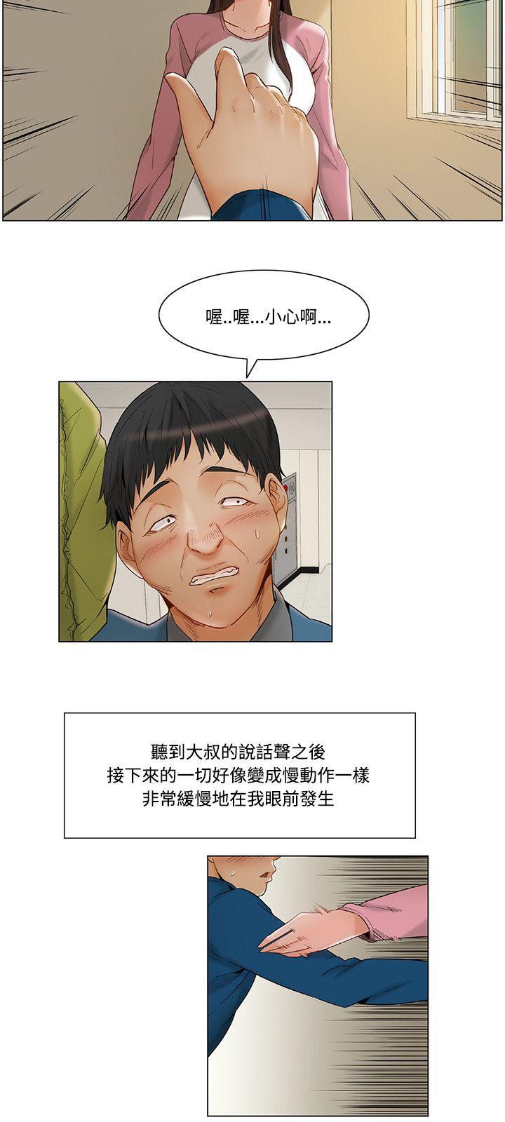 [韩国漫画] 拜託，姦视我吧 调教,巨乳大奶#[17P]-6