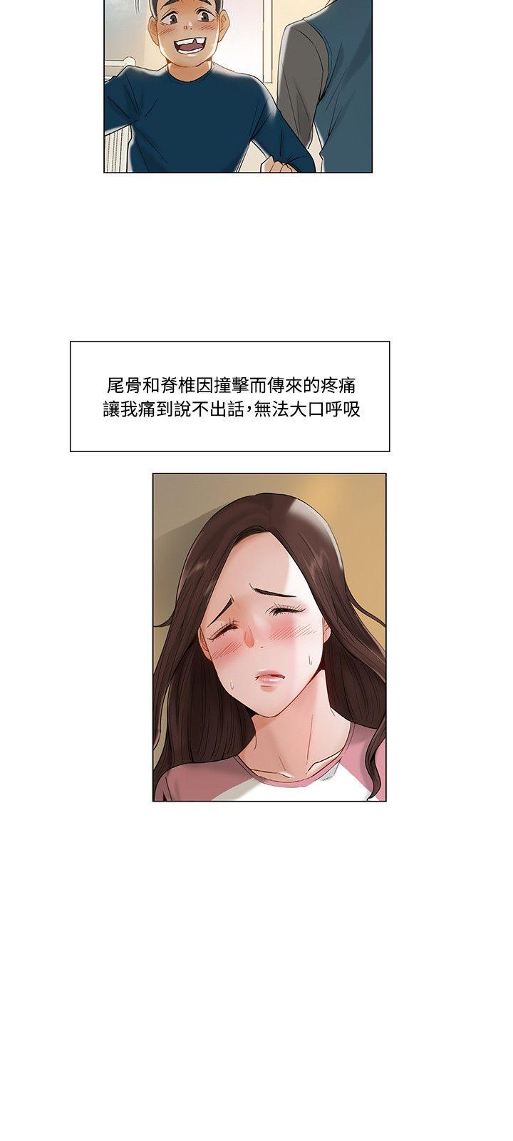 [韩国漫画] 拜託，姦视我吧 调教,巨乳大奶#[17P]-9