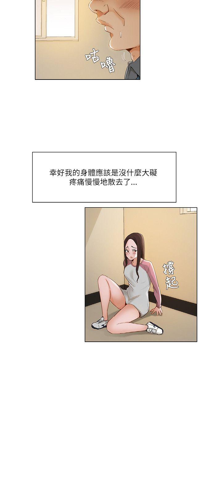 [韩国漫画] 拜託，姦视我吧 调教,巨乳大奶#[16P]-3