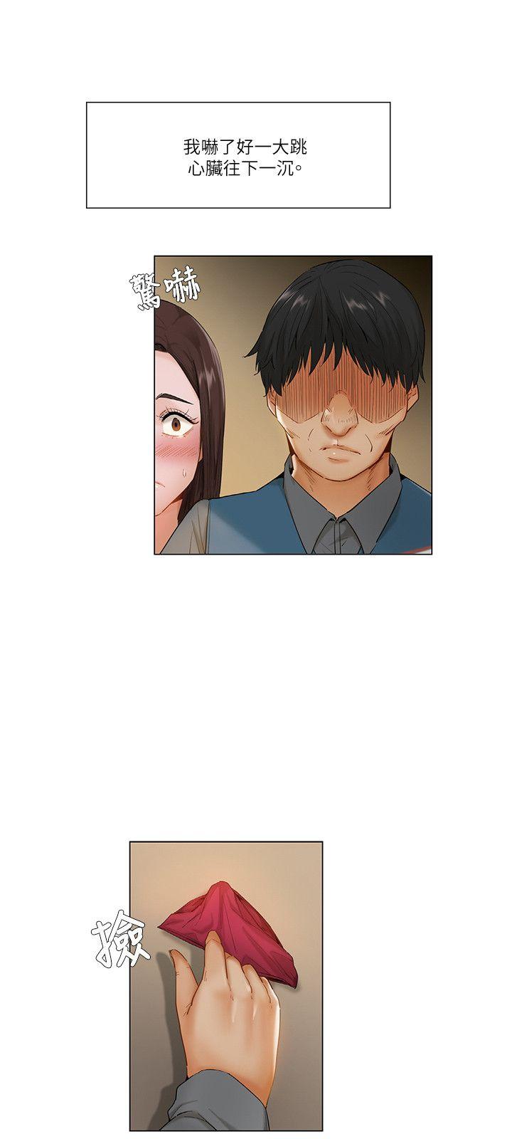 [韩国漫画] 拜託，姦视我吧 调教,巨乳大奶#[16P]-6