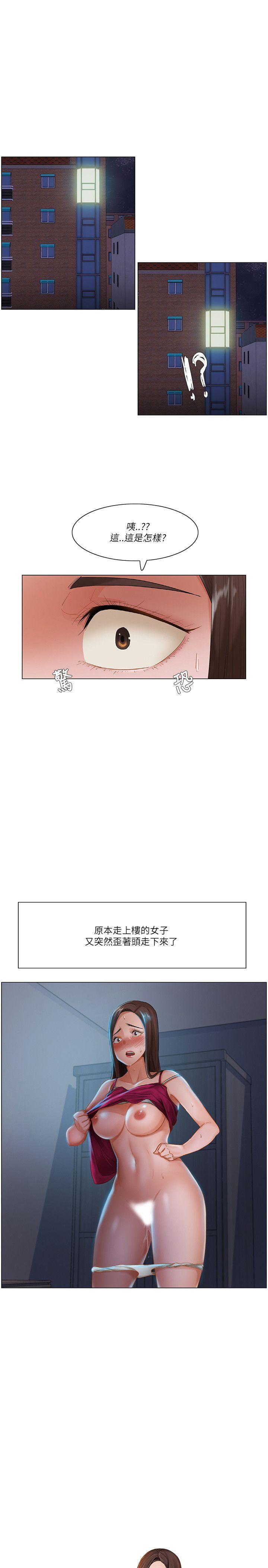 [韩国漫画] 拜託，姦视我吧 调教,巨乳大奶#[17P]-1