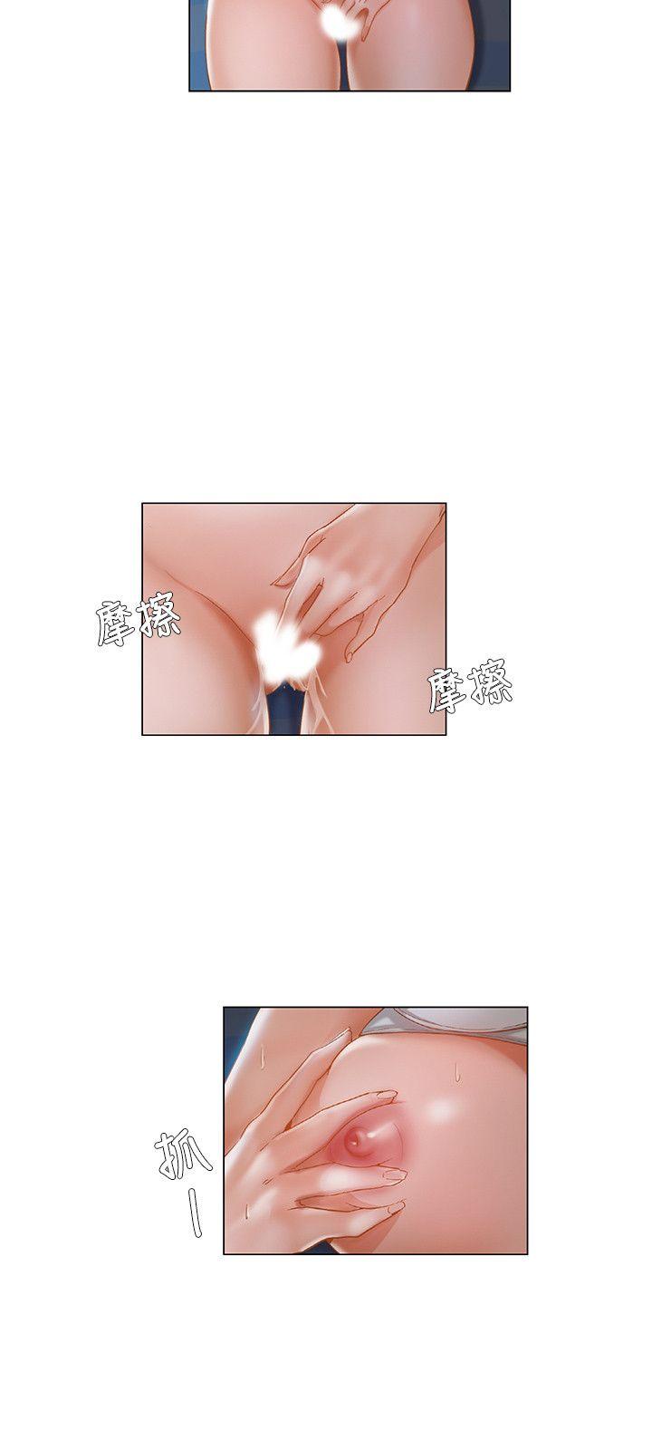 [韩国漫画] 拜託，姦视我吧 调教,巨乳大奶#[17P]-12