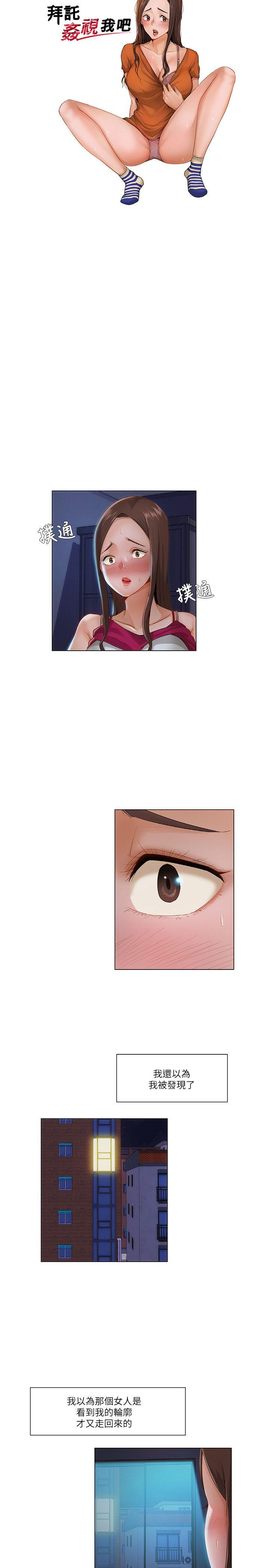 [韩国漫画] 拜託，姦视我吧 调教,巨乳大奶#[17P]-2