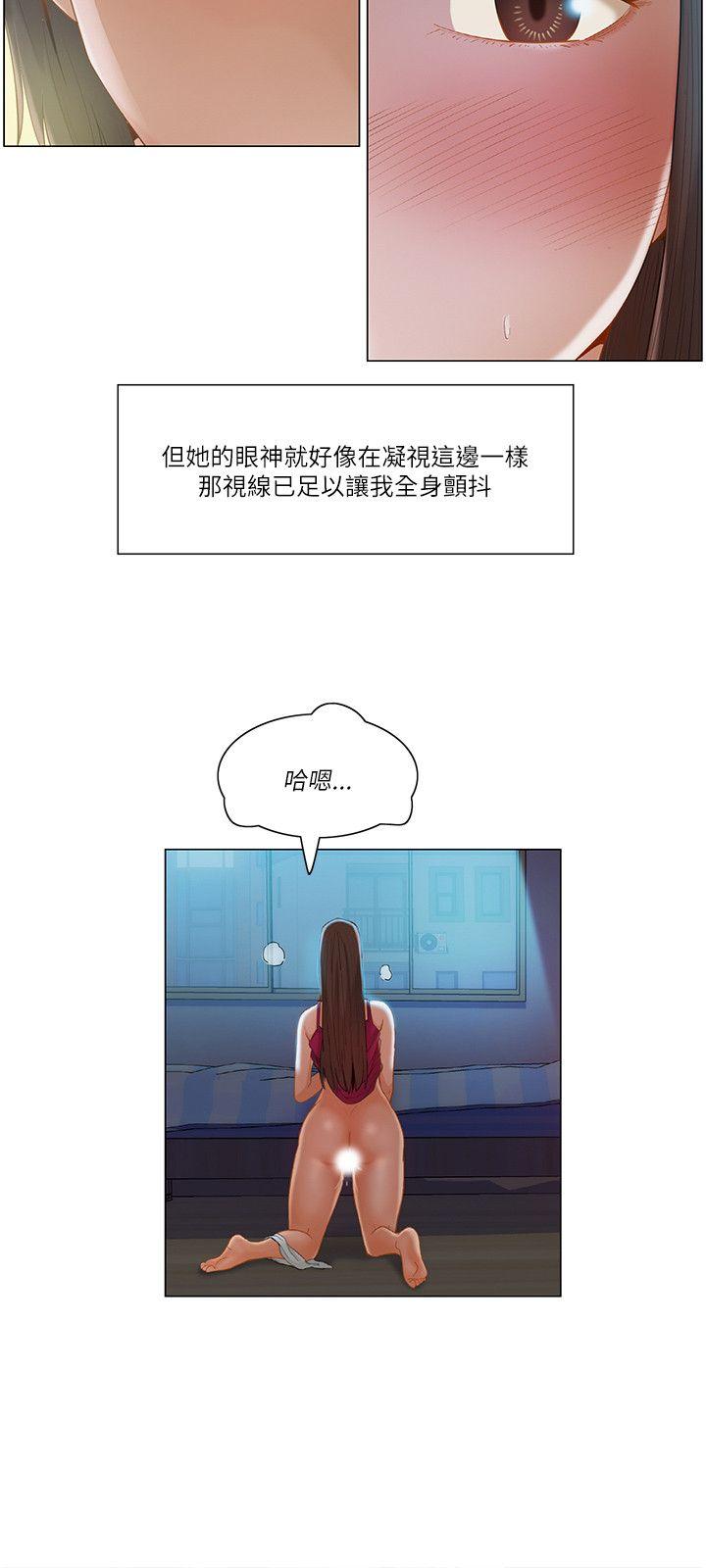 [韩国漫画] 拜託，姦视我吧 调教,巨乳大奶#[17P]-9