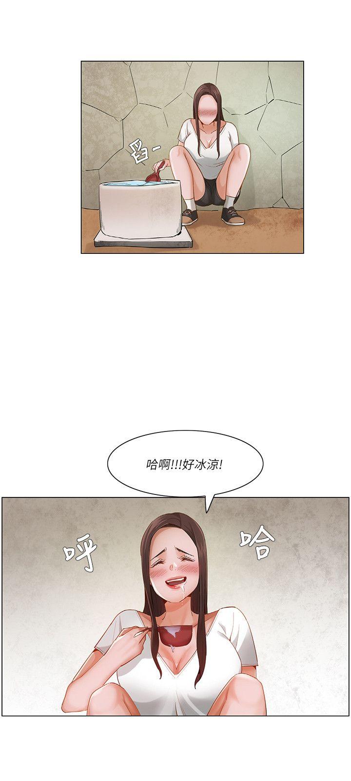 [韩国漫画] 拜託，姦视我吧 调教,巨乳大奶#[17P]-9