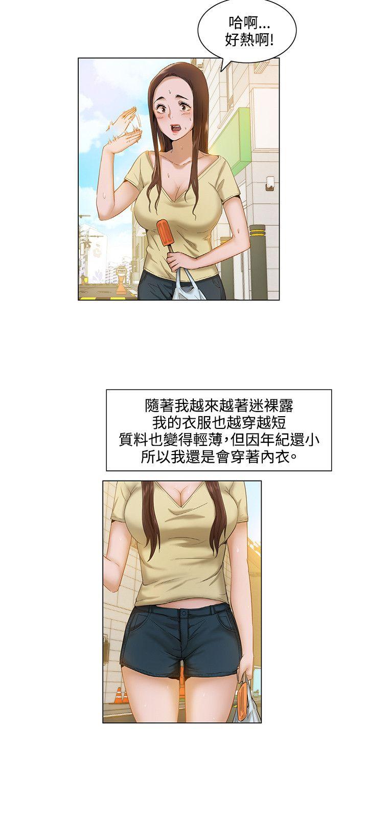 [韩国漫画] 拜託，姦视我吧 调教,巨乳大奶#[16P]-12