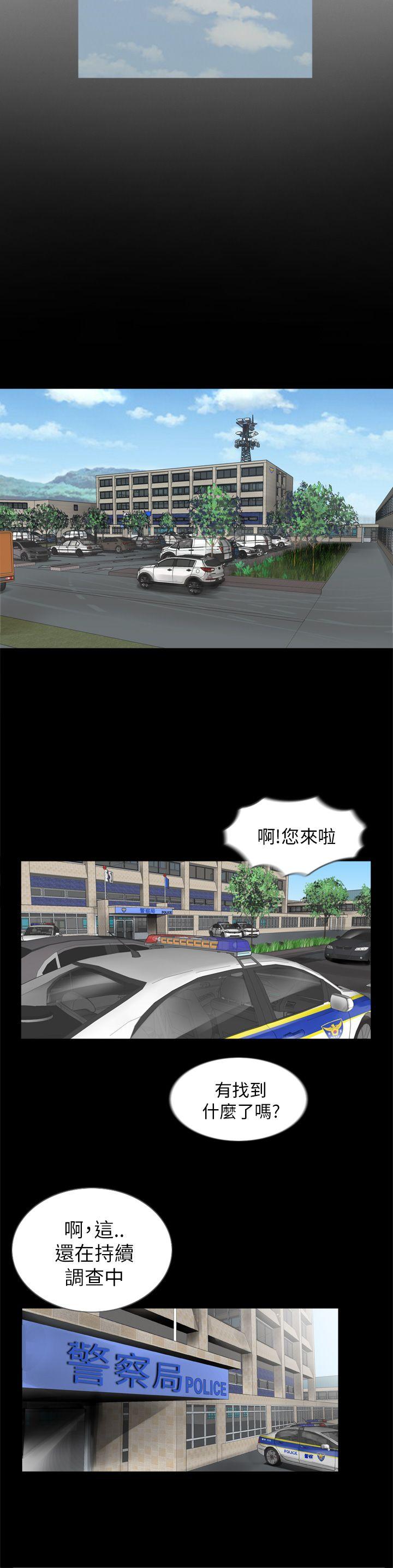[韩国漫画] 失踪 剧情,熟女人妻,巨乳大奶#[23P]-15