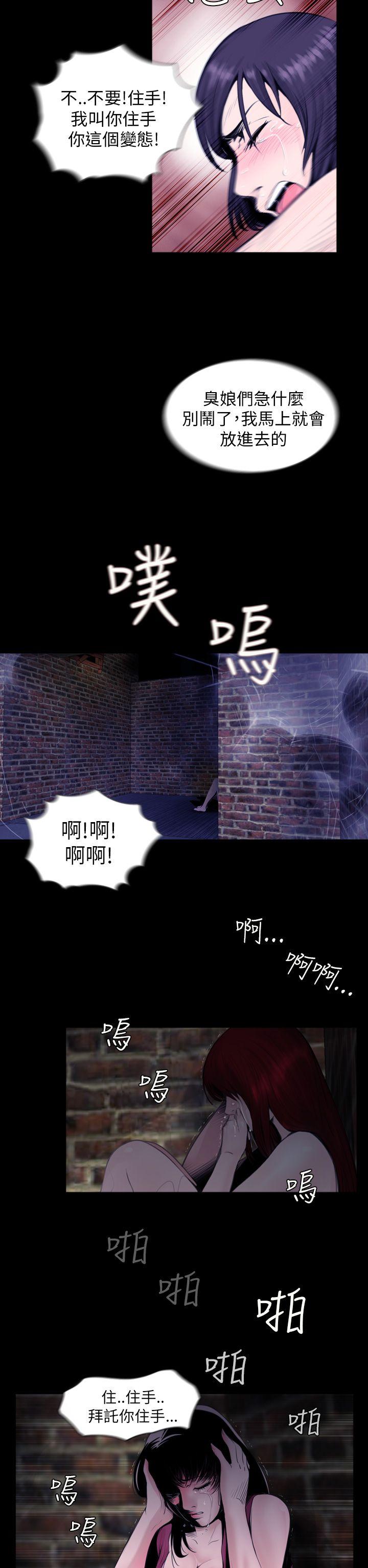 [韩国漫画] 失踪 剧情,熟女人妻,巨乳大奶#[23P]-8