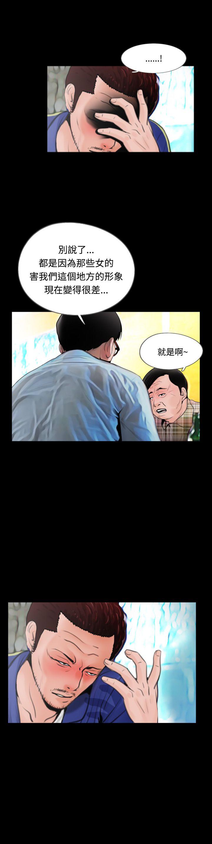 [韩国漫画] 失踪 剧情,熟女人妻,巨乳大奶#[24P]-4