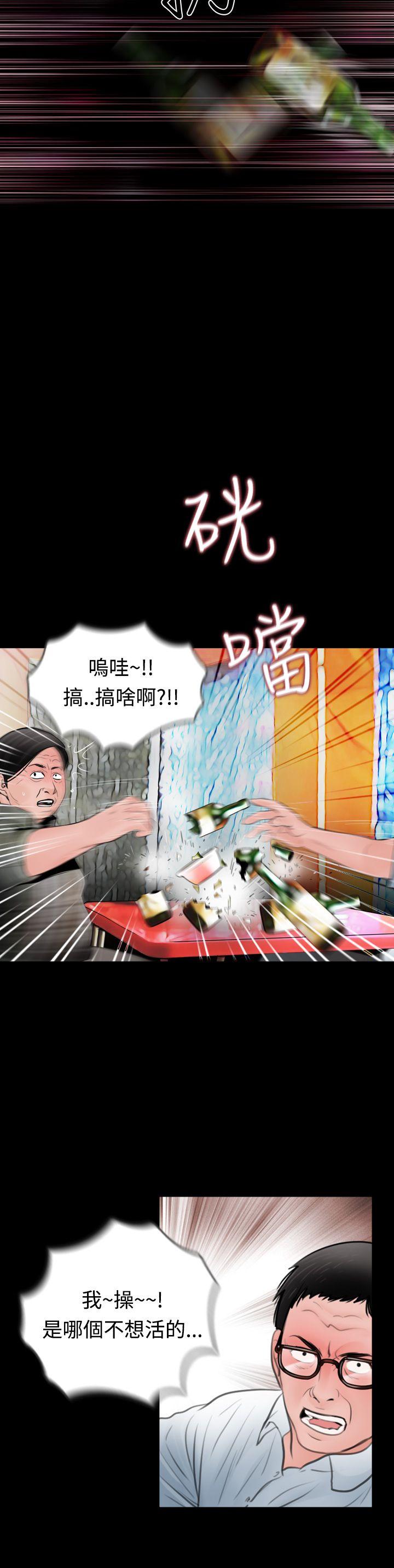 [韩国漫画] 失踪 剧情,熟女人妻,巨乳大奶#[24P]-6