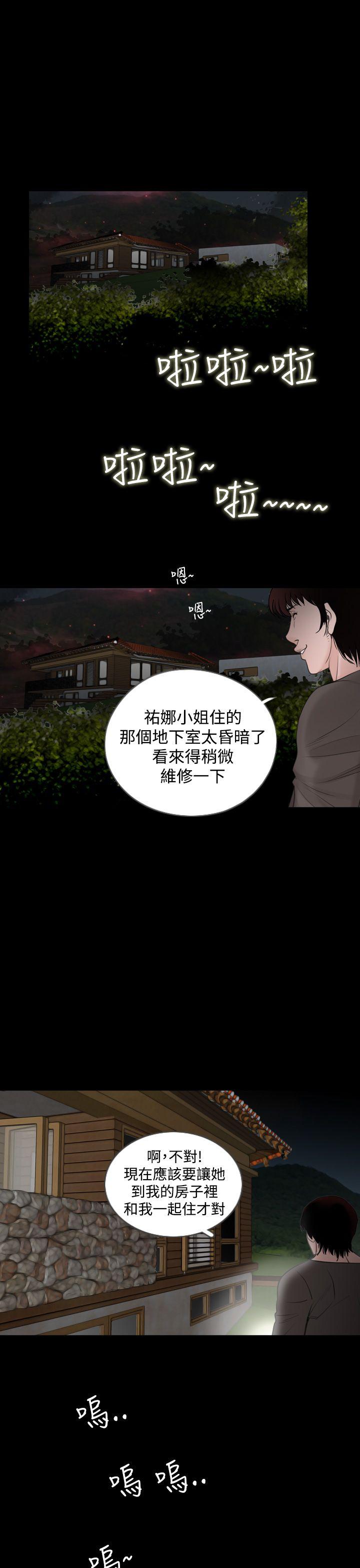 [韩国漫画] 失踪 剧情,熟女人妻,巨乳大奶#[20P]-7