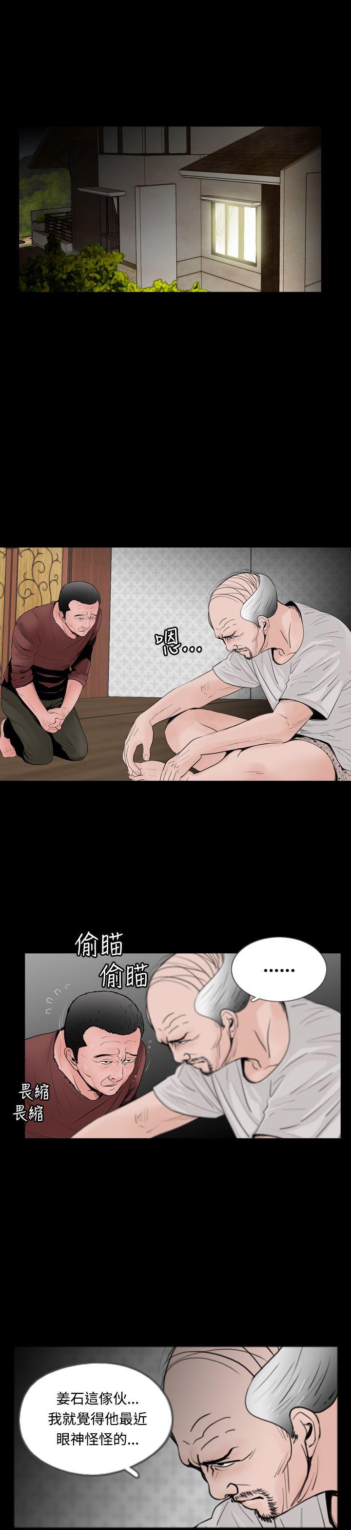 [韩国漫画] 失踪 剧情,熟女人妻,巨乳大奶#[24P]-11
