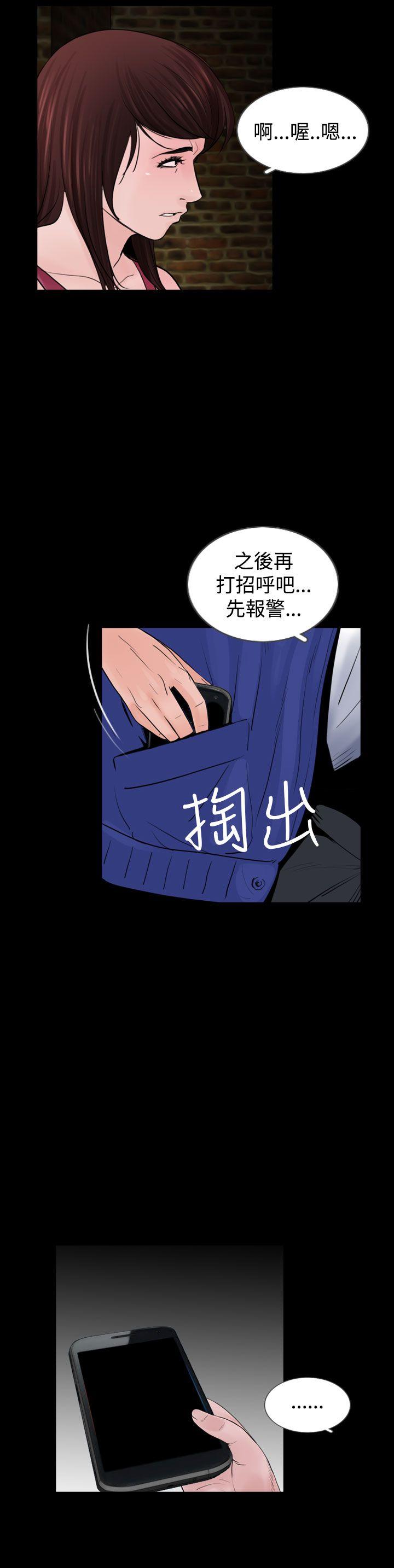 [韩国漫画] 失踪 剧情,熟女人妻,巨乳大奶#[24P]-22