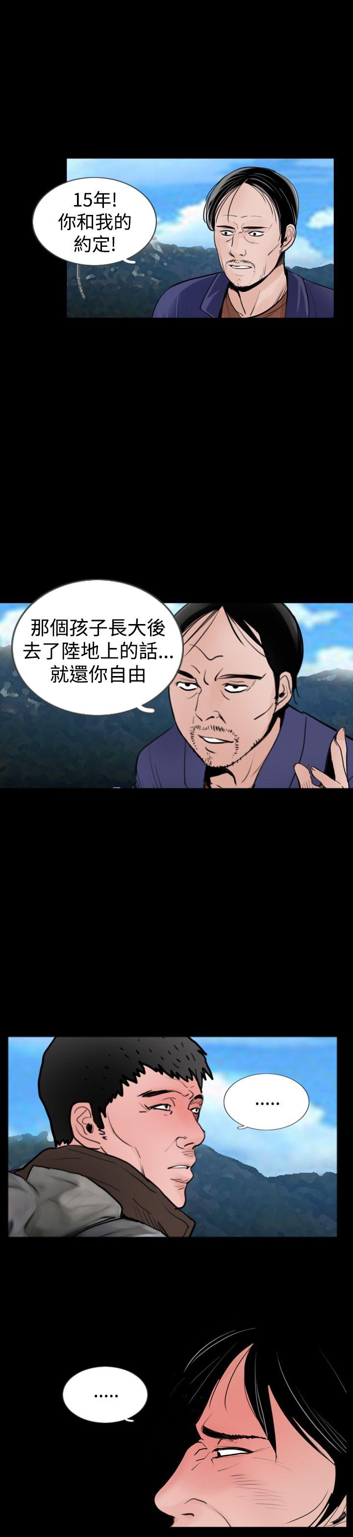 [韩国漫画] 失踪 剧情,熟女人妻,巨乳大奶#[22P]-15