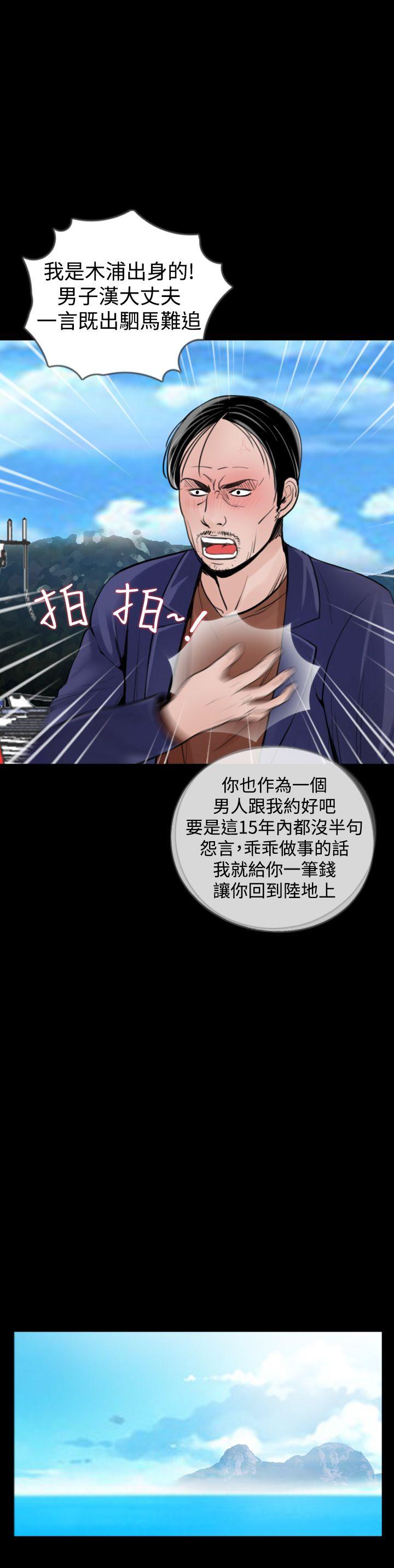 [韩国漫画] 失踪 剧情,熟女人妻,巨乳大奶#[22P]-16