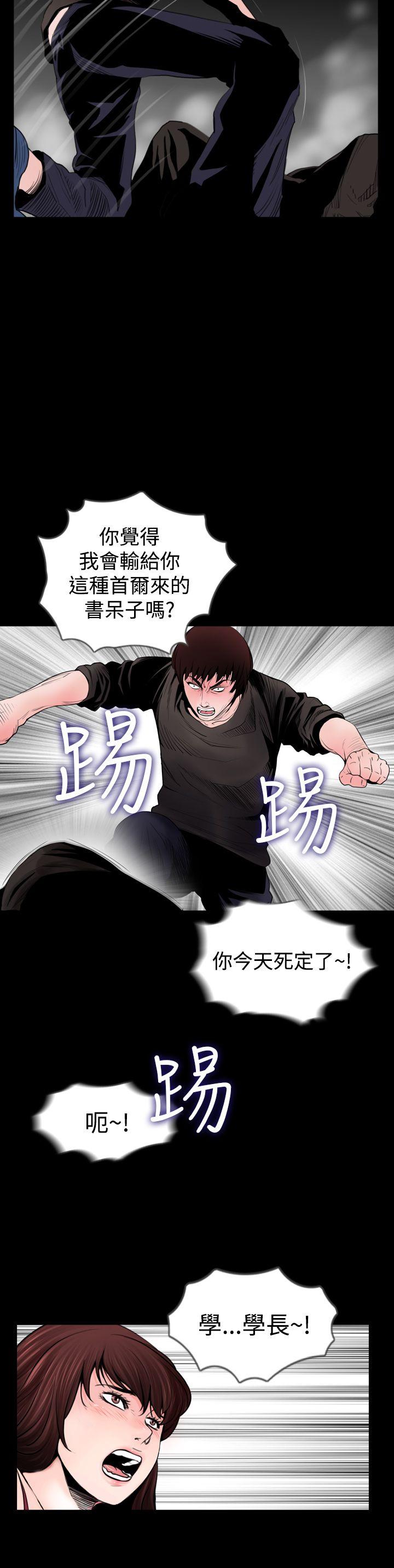 [韩国漫画] 失踪 剧情,熟女人妻,巨乳大奶#[20P]-10