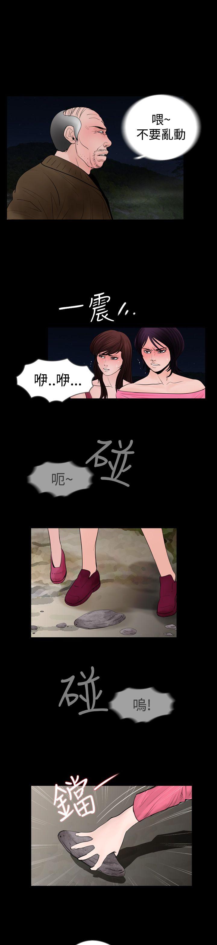 [韩国漫画] 失踪 剧情,熟女人妻,巨乳大奶#[20P]-11