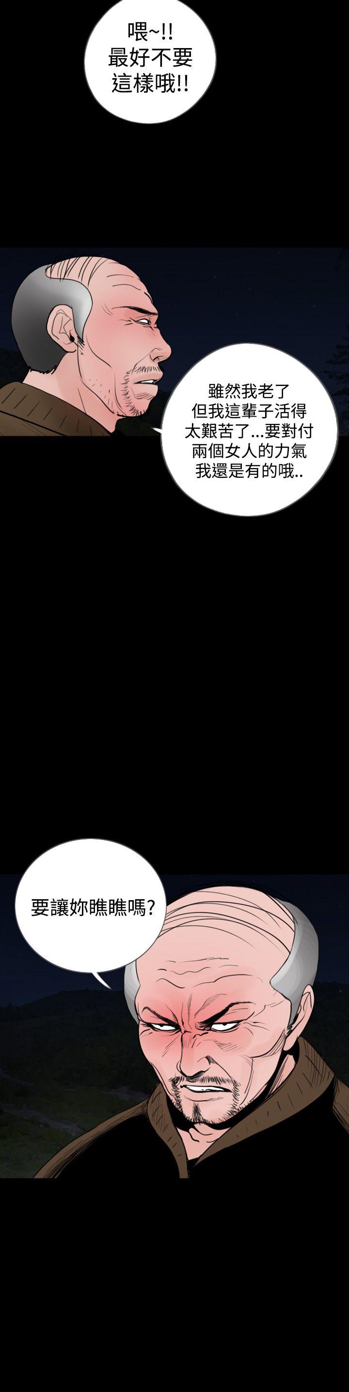 [韩国漫画] 失踪 剧情,熟女人妻,巨乳大奶#[20P]-12