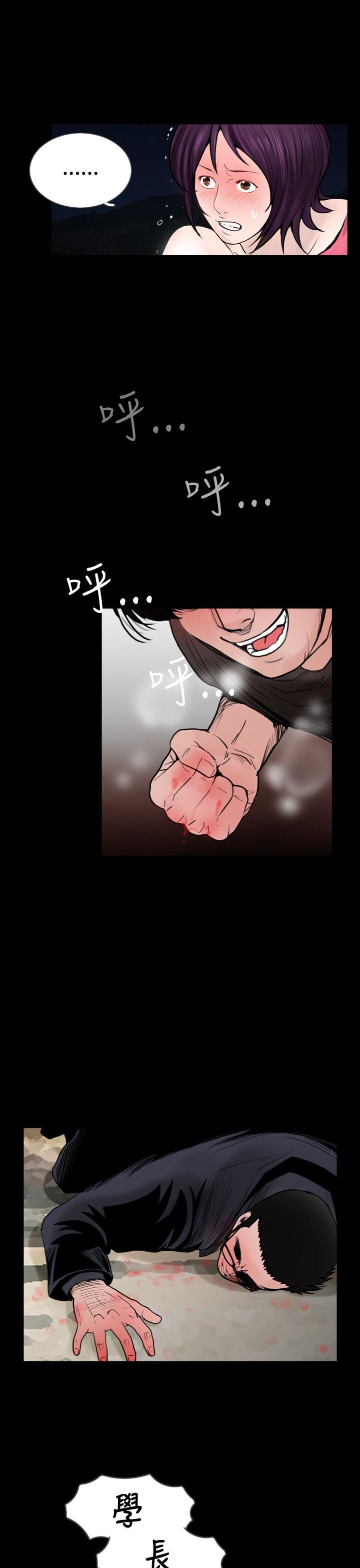 [韩国漫画] 失踪 剧情,熟女人妻,巨乳大奶#[20P]-13