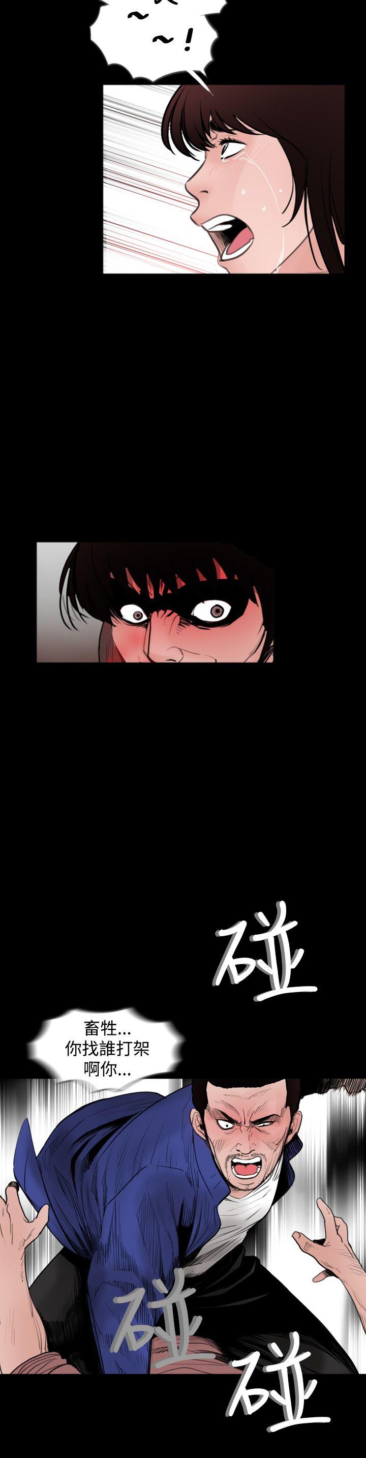 [韩国漫画] 失踪 剧情,熟女人妻,巨乳大奶#[20P]-14