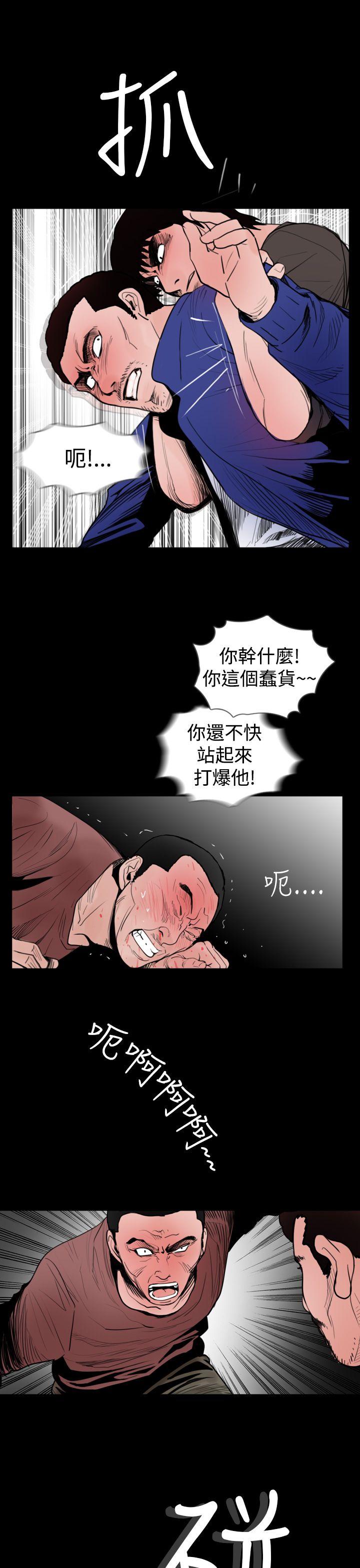 [韩国漫画] 失踪 剧情,熟女人妻,巨乳大奶#[20P]-15