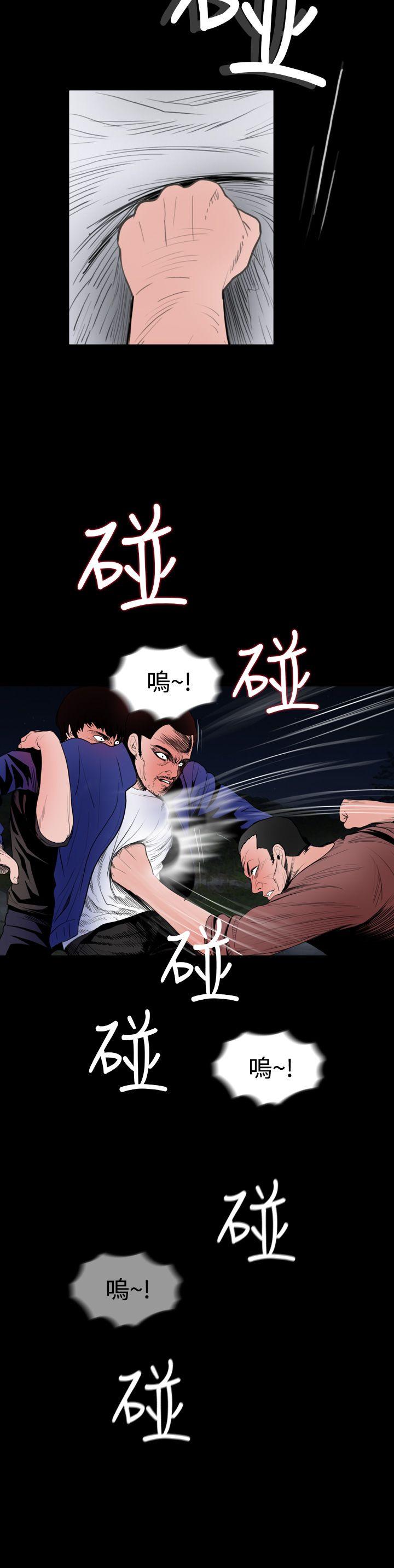 [韩国漫画] 失踪 剧情,熟女人妻,巨乳大奶#[20P]-16