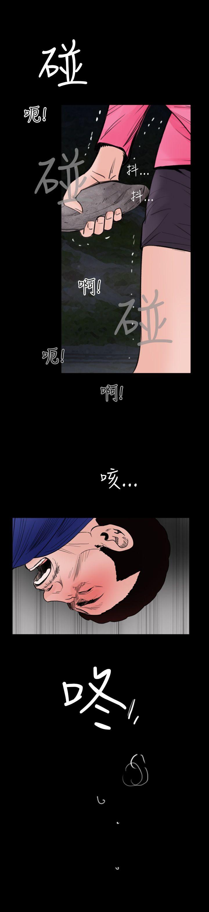 [韩国漫画] 失踪 剧情,熟女人妻,巨乳大奶#[20P]-17