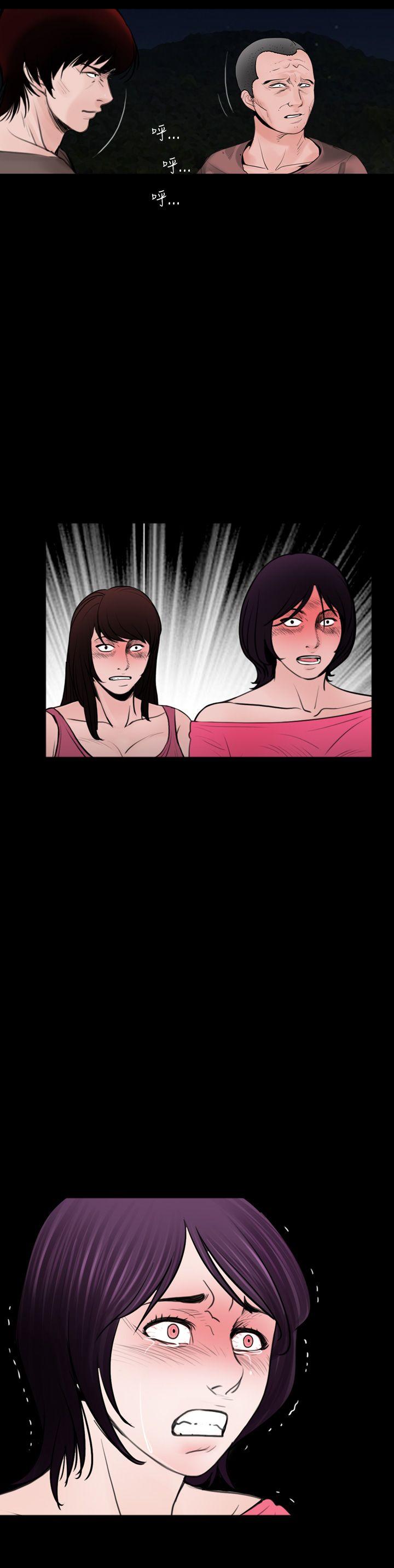 [韩国漫画] 失踪 剧情,熟女人妻,巨乳大奶#[20P]-18