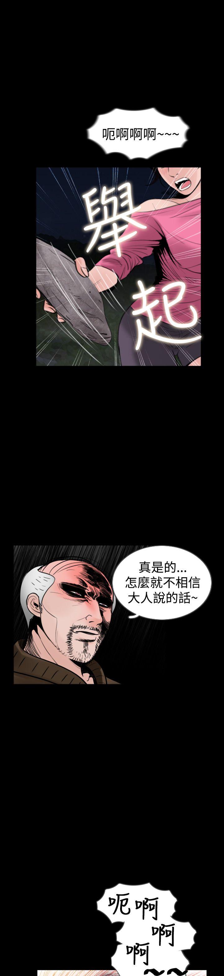 [韩国漫画] 失踪 剧情,熟女人妻,巨乳大奶#[20P]-19