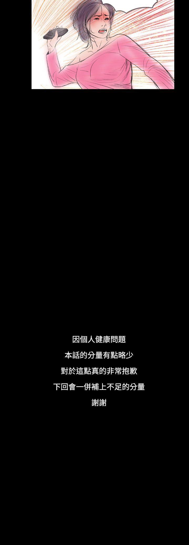 [韩国漫画] 失踪 剧情,熟女人妻,巨乳大奶#[20P]-20