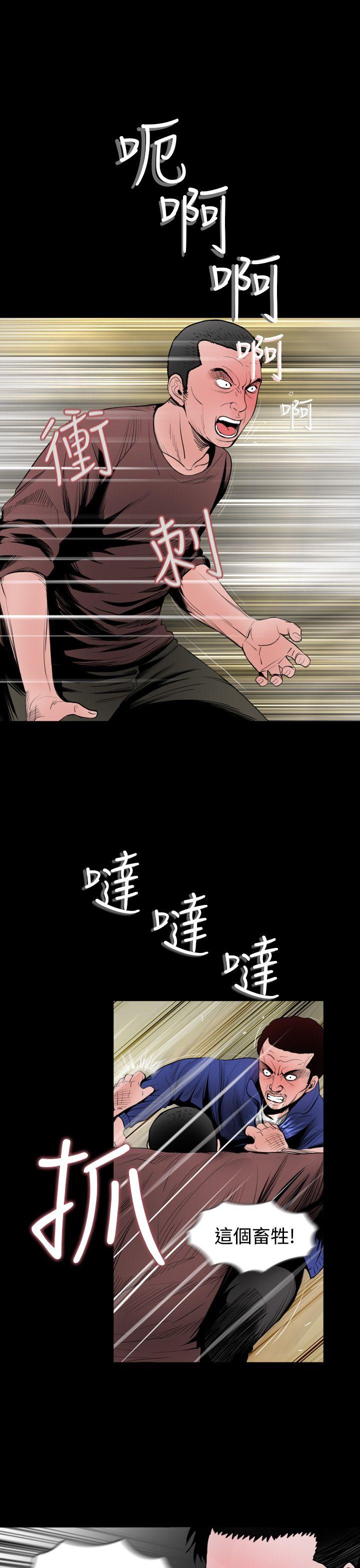[韩国漫画] 失踪 剧情,熟女人妻,巨乳大奶#[20P]-3