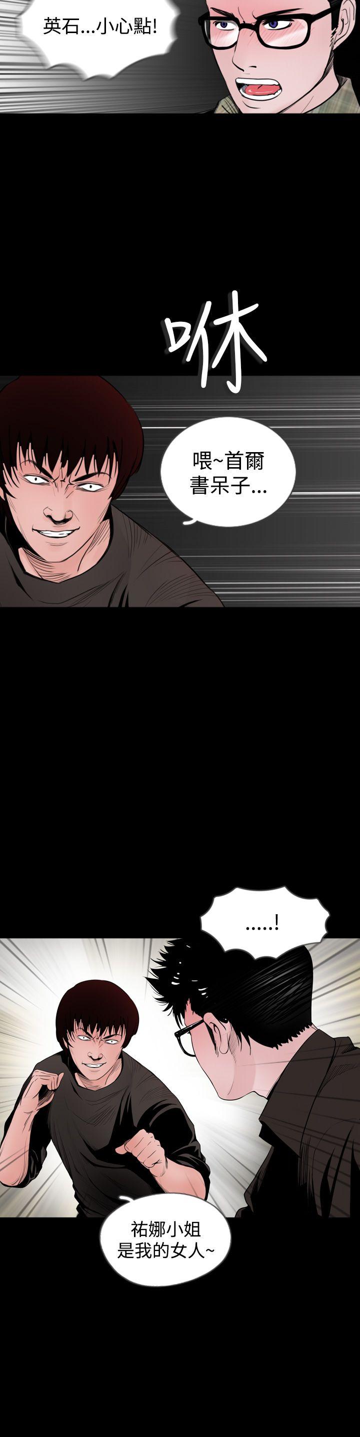 [韩国漫画] 失踪 剧情,熟女人妻,巨乳大奶#[20P]-4