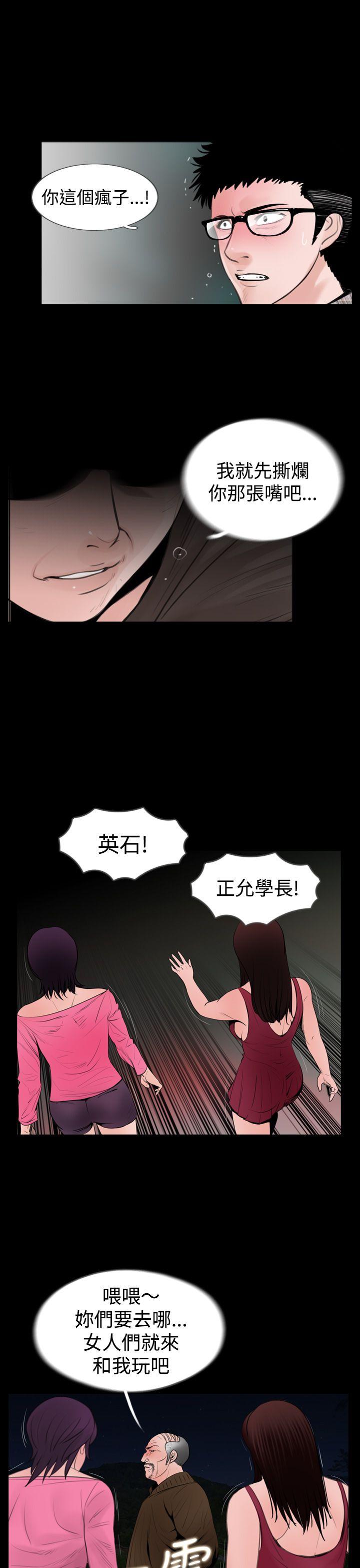 [韩国漫画] 失踪 剧情,熟女人妻,巨乳大奶#[20P]-5