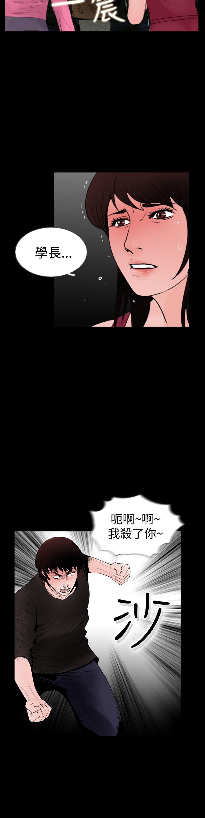 [韩国漫画] 失踪 剧情,熟女人妻,巨乳大奶#[20P]-6