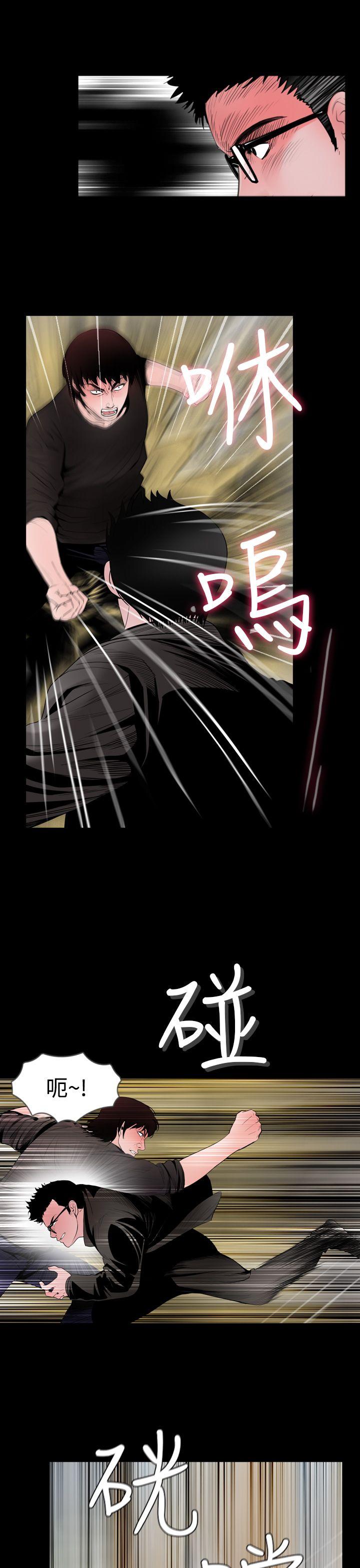 [韩国漫画] 失踪 剧情,熟女人妻,巨乳大奶#[20P]-7