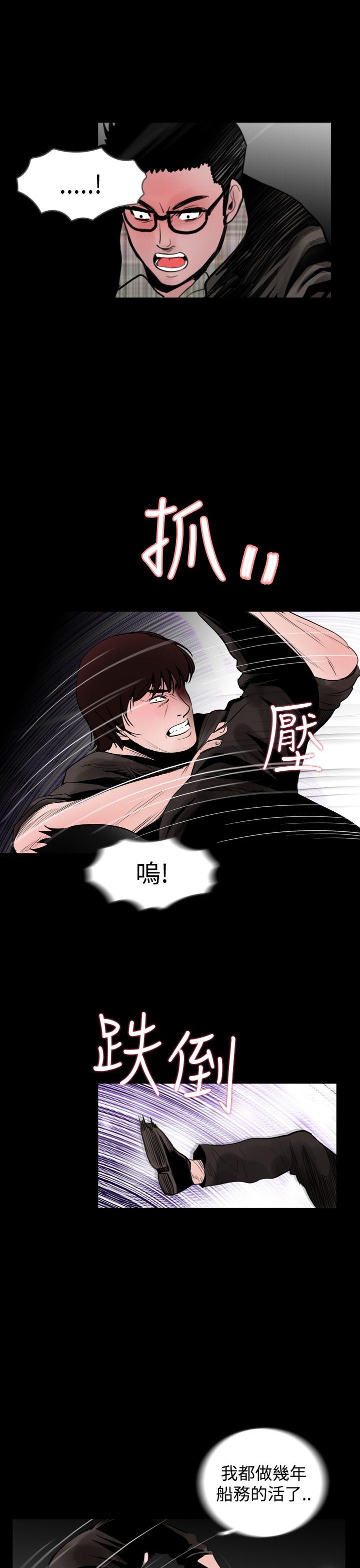 [韩国漫画] 失踪 剧情,熟女人妻,巨乳大奶#[20P]-9