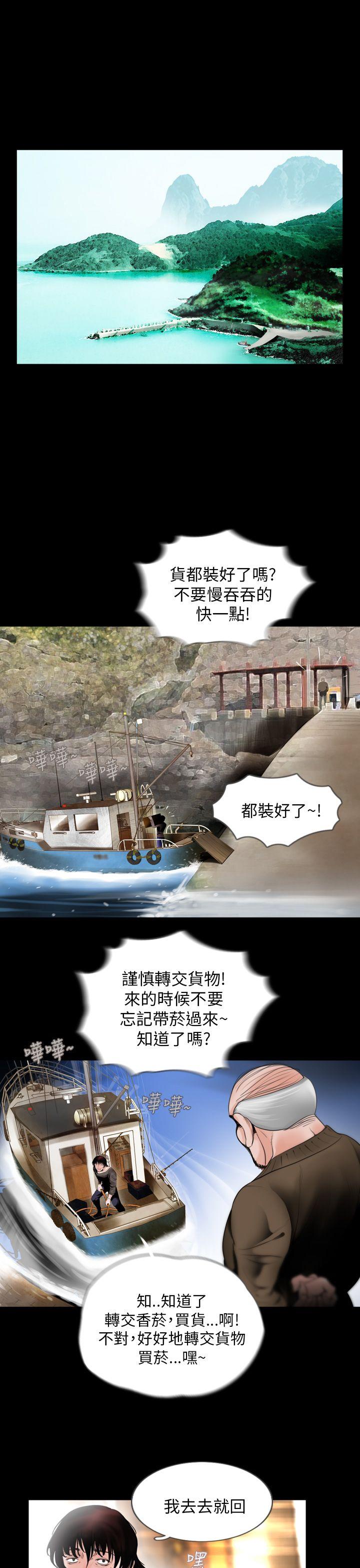 [韩国漫画] 失踪 剧情,熟女人妻,巨乳大奶#[22P]-1