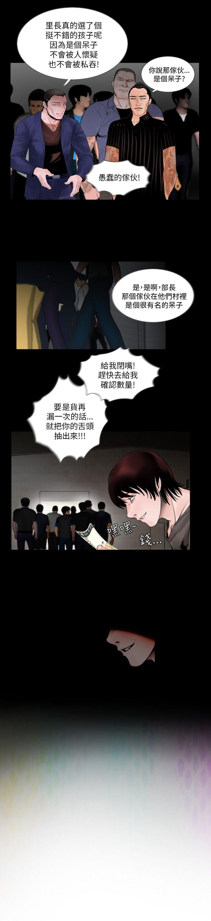 [韩国漫画] 失踪 剧情,熟女人妻,巨乳大奶#[22P]-11
