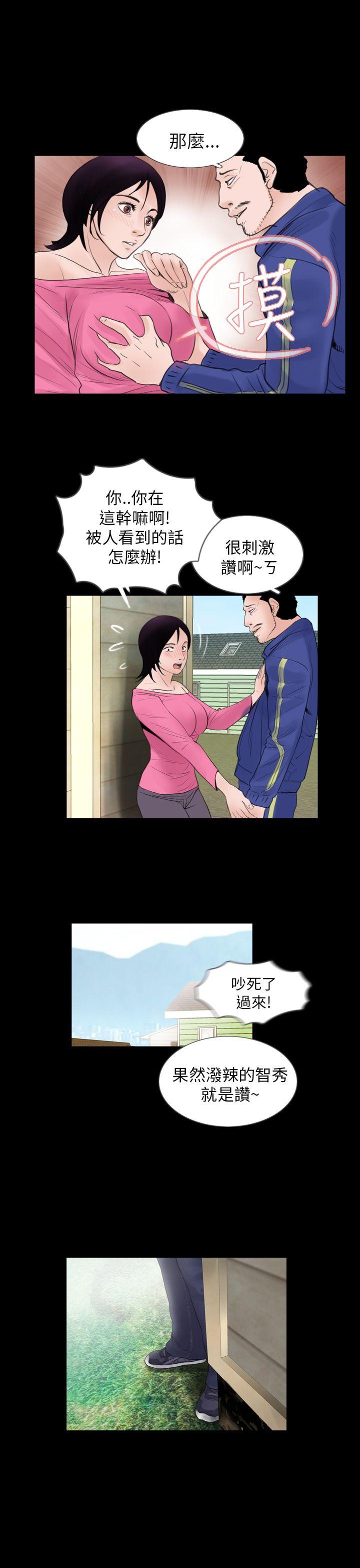 [韩国漫画] 失踪 剧情,熟女人妻,巨乳大奶#[22P]-21