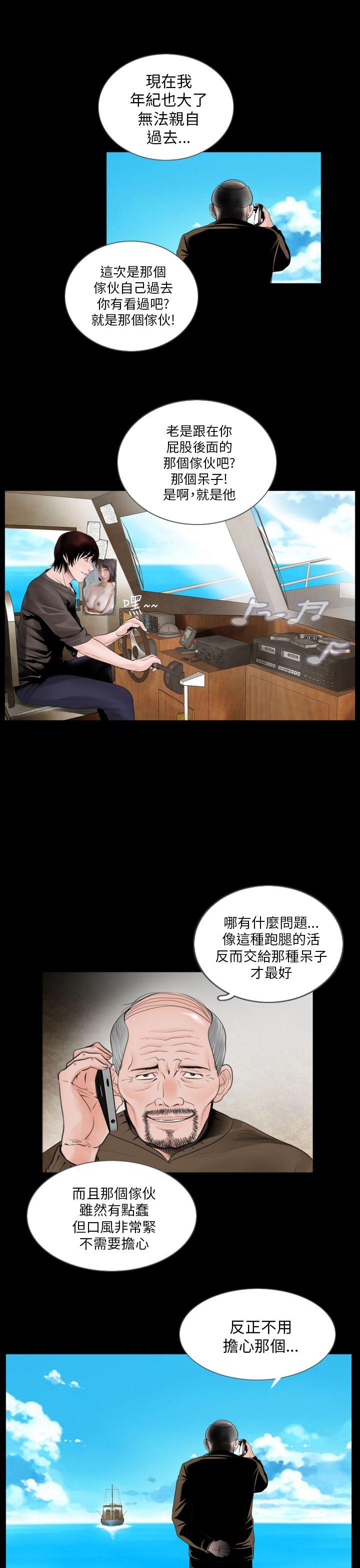 [韩国漫画] 失踪 剧情,熟女人妻,巨乳大奶#[22P]-3