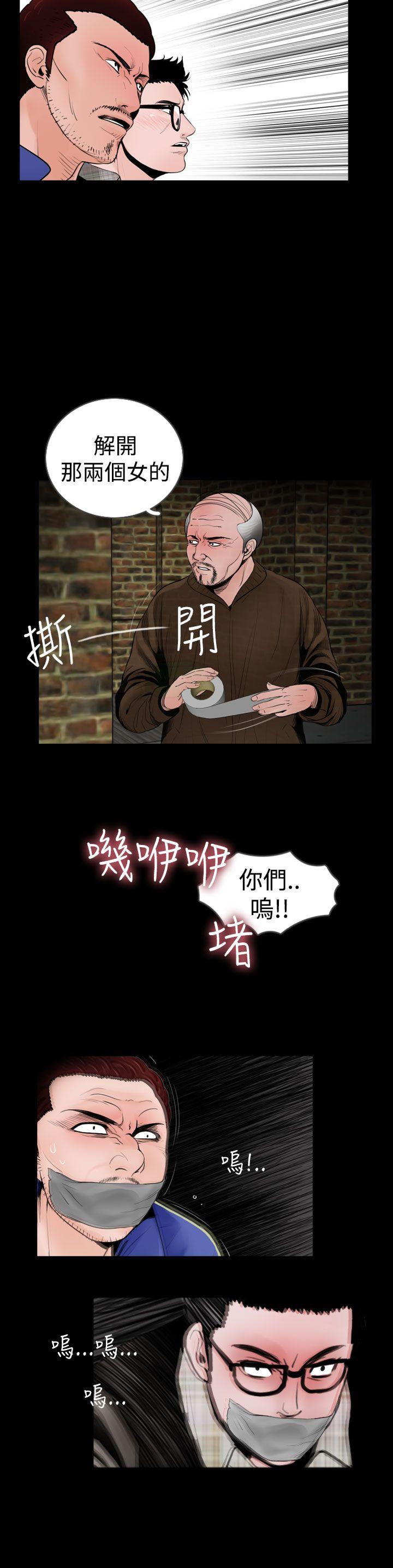 [韩国漫画] 失踪 剧情,熟女人妻,巨乳大奶#[22P]-10