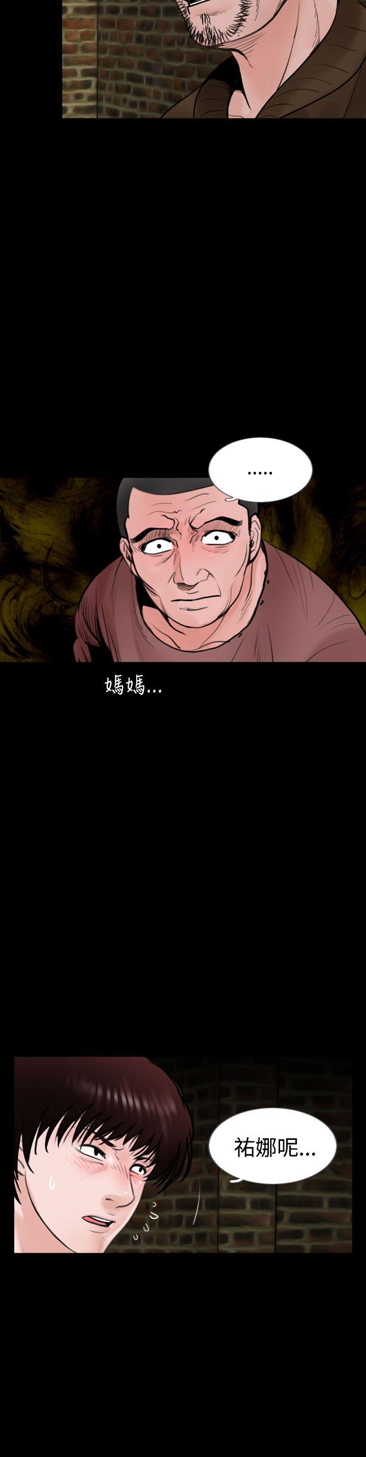 [韩国漫画] 失踪 剧情,熟女人妻,巨乳大奶#[22P]-12
