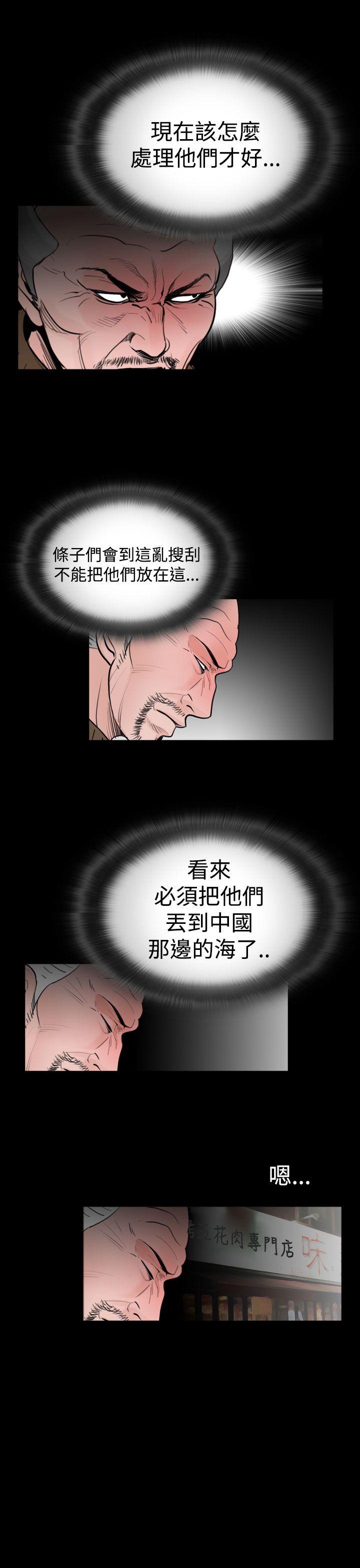 [韩国漫画] 失踪 剧情,熟女人妻,巨乳大奶#[22P]-3
