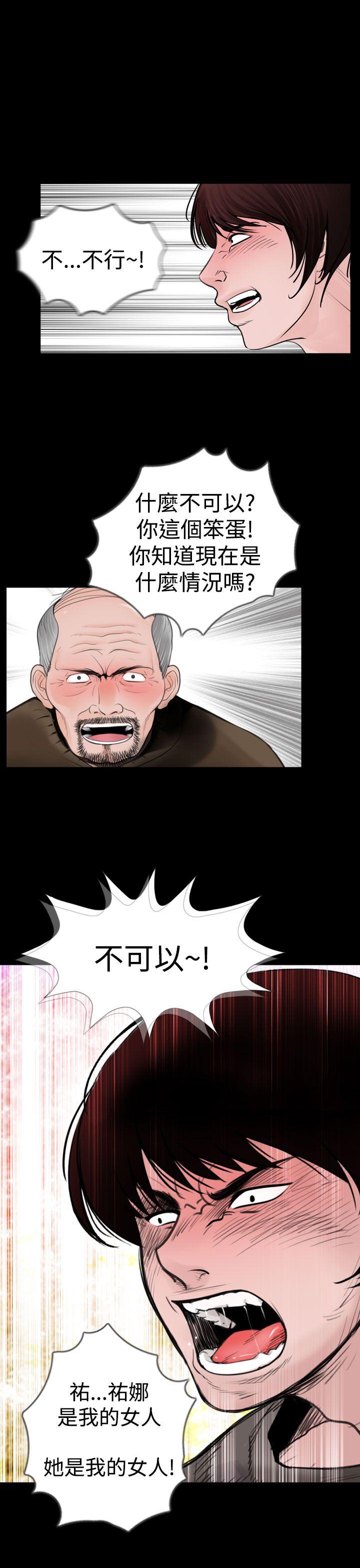 [韩国漫画] 失踪 剧情,熟女人妻,巨乳大奶#[22P]-7