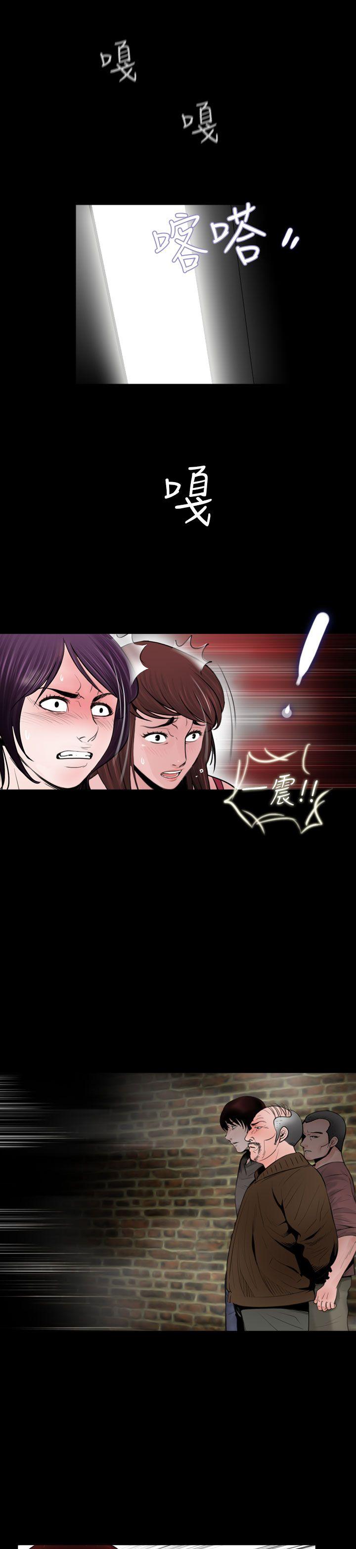 [韩国漫画] 失踪 剧情,熟女人妻,巨乳大奶#[22P]-9
