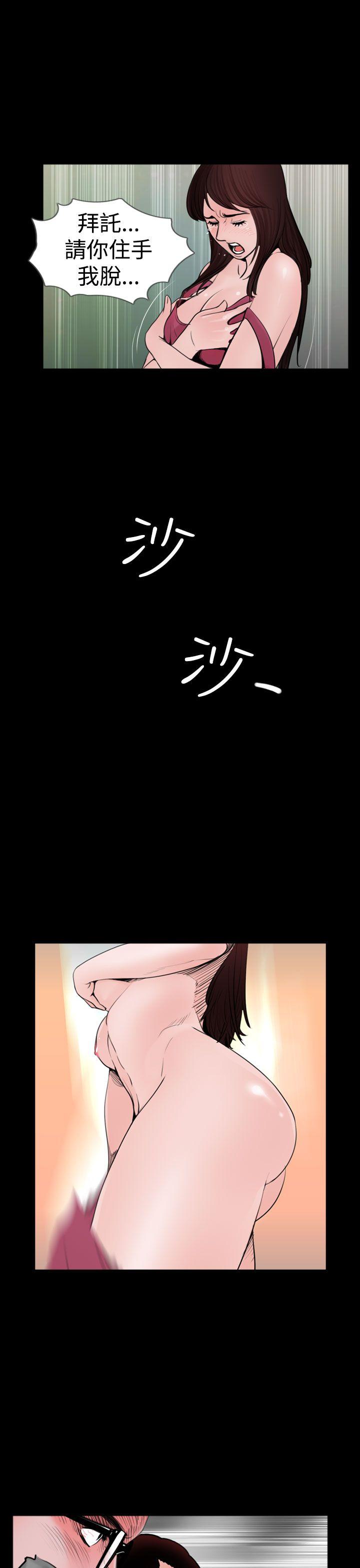 [韩国漫画] 失踪 剧情,熟女人妻,巨乳大奶#[26P]-1