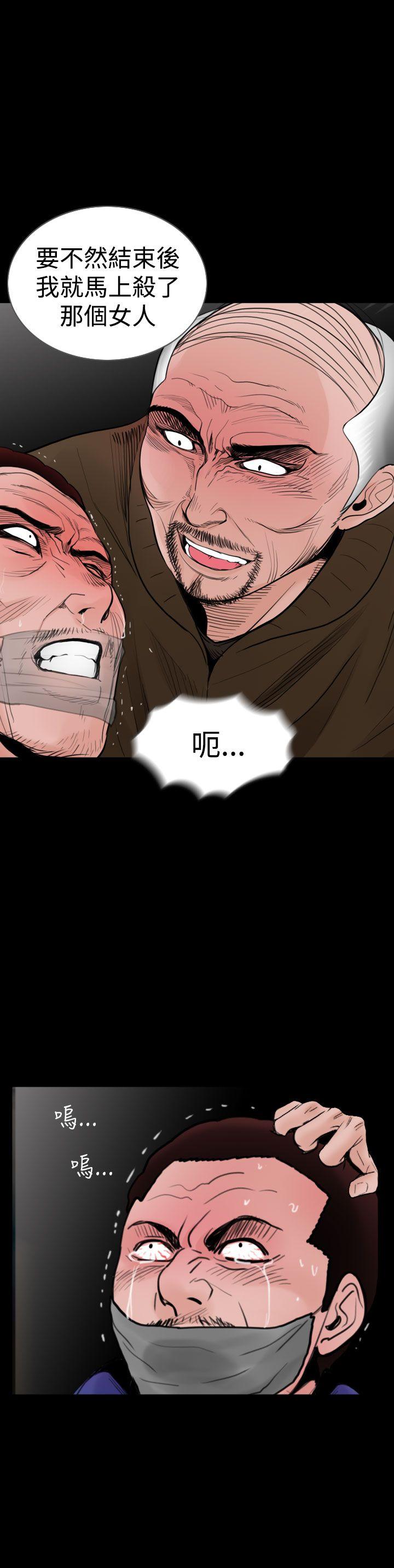 [韩国漫画] 失踪 剧情,熟女人妻,巨乳大奶#[26P]-12